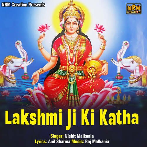 Lakshmi Ji Ki Katha