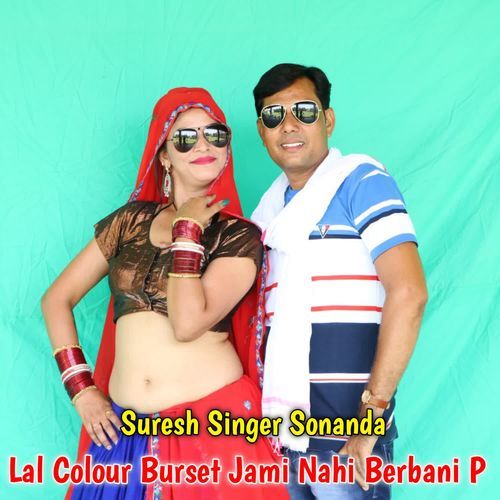 Lal Colour Burset Jami Nahi Berbani P