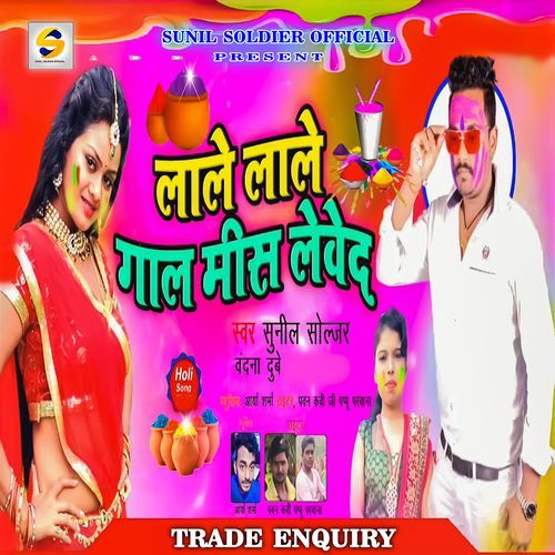 Lale Lale Gal Miss Leveda