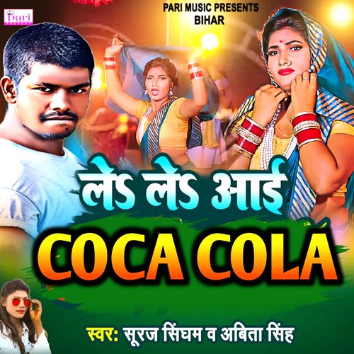 Le Le Aai Coca Cola