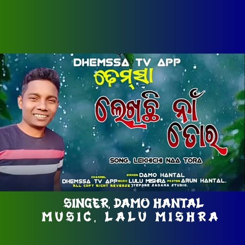 Lekhichi Naa Tora Dhemssa Tv