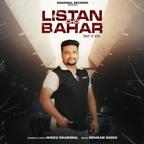 Listan cho Bahar