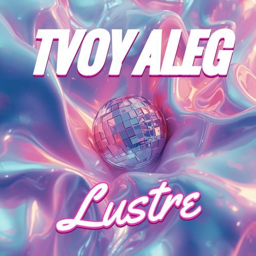 Lustre