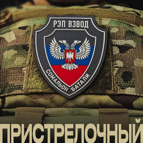 Не для меня (Remix)