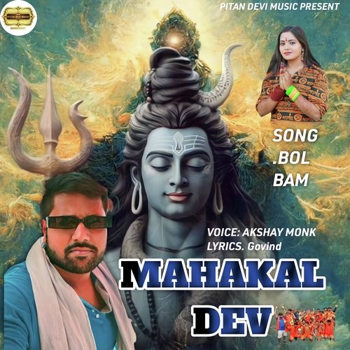 Mahakal Dev