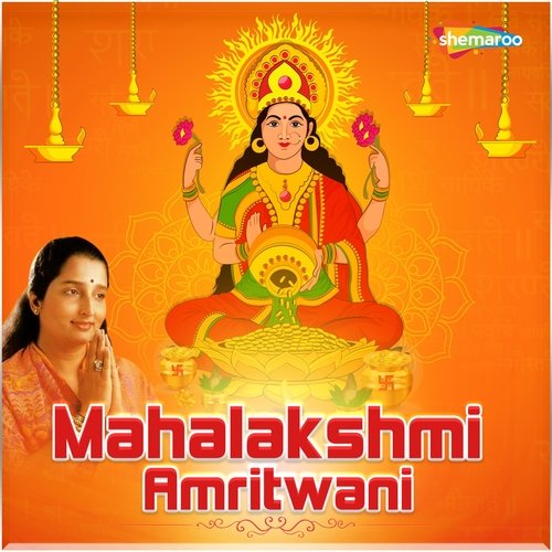 Mahalakshmi Amritwani