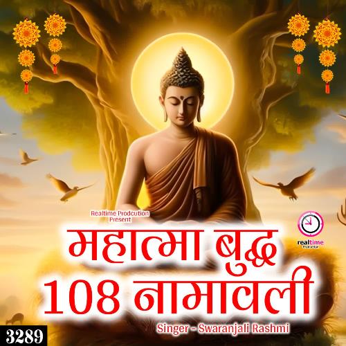 Mahatma Budh108 Naamavali