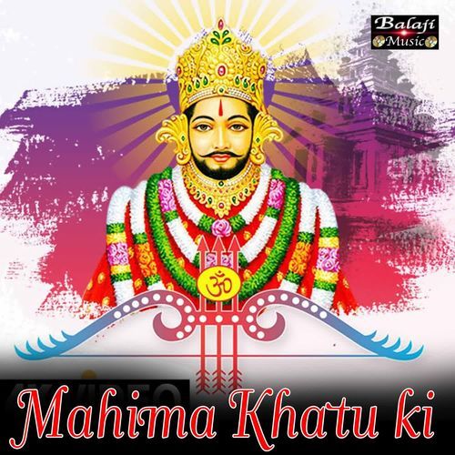 Mahima Khatu Ki