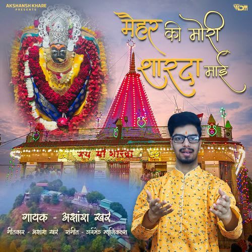 Maihar Ki Mori Sharda Mai