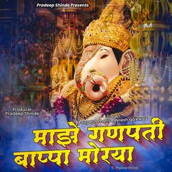 Majhe Ganpati Bappa Morya-IhwFCEF3bVc