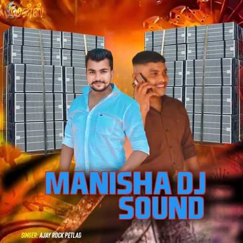 Manisha Dj Sound