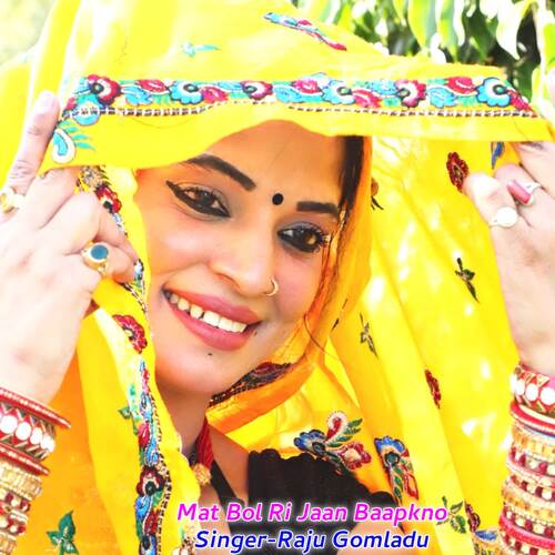 Mat Bol Ri Jaan Baapkno