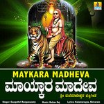 Maykara Madheva