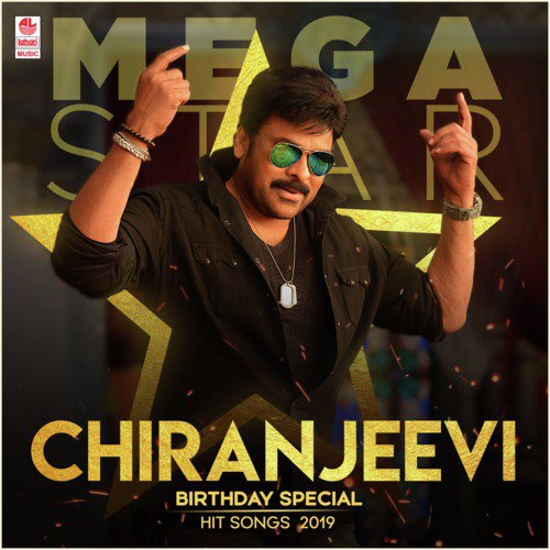 Mega Star Chiranjeevi Birthday Special Hit Songs 2019
