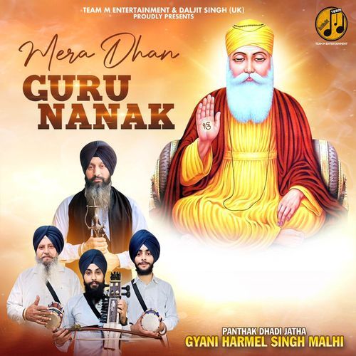 Mera Dhan Guru Nanak