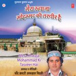 Mera Khwaja Mohammad Ki Tasveer Hai
