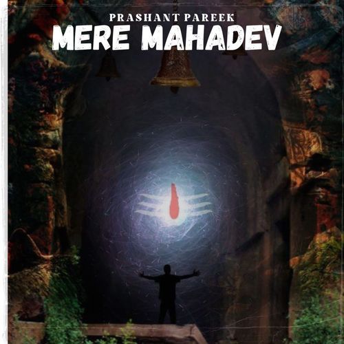 Mere Mahadev