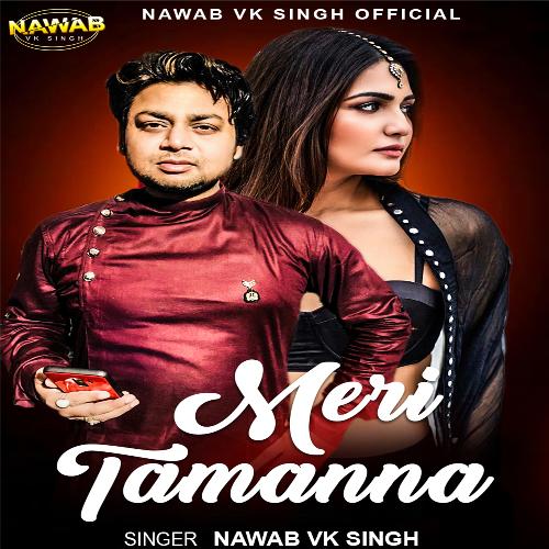 Meri Tamanna (Bhojpuri Song)