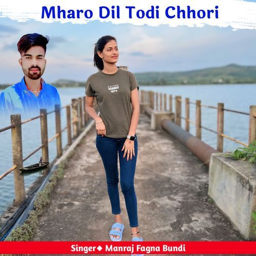 Mharo Dil Todi Chhori