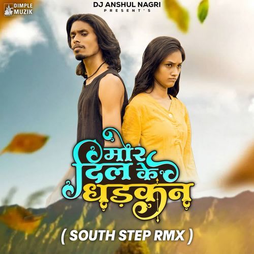 Mor Dil K Dhadkan (South Step Rmx)