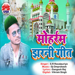 Muharram Jharni Geet-M14PYkd8dAs