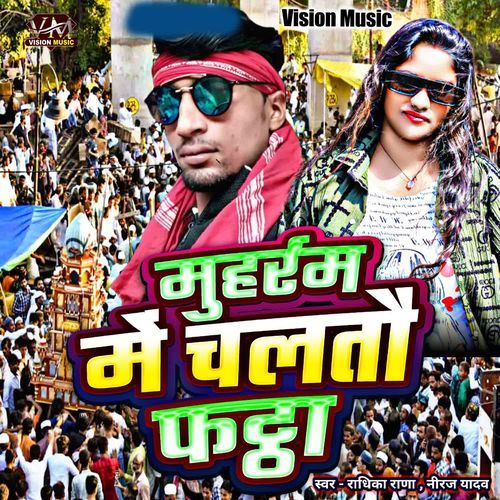 Muharram Me Chaltai Fatta