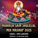 Muhinja Sain Jhulelal Mix Mashup 2025