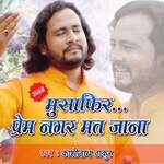 Mushafir Prem Nagar Mat Jana