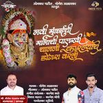 Navi Mumbaichi Manachi Palkhi Challi Karlyache Dongnra Varti