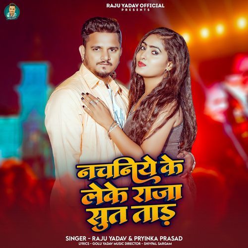 Nachaniya Ke Leke Suta Tara