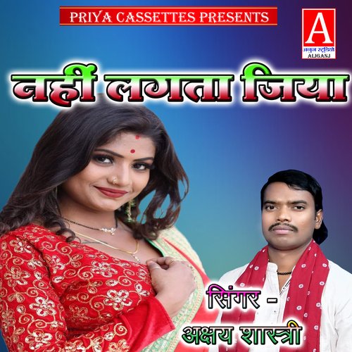 Nahin Lagata Jiya