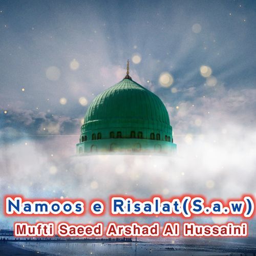 Namoos e Risalat(S.a.w)