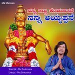 Nanna Bittu Kodadatane