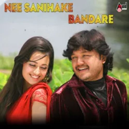 Nee Sanihake Bandre - 8D Audio Song