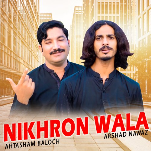 Nikhron Wala