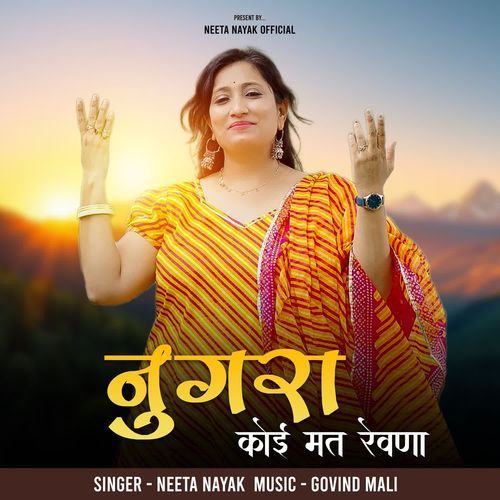 Nugra Koi Mat Revana