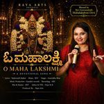 O Maha Lakshmi