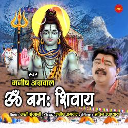 Om Namah Shivay-QRghSENFeEU