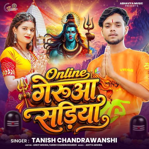 Online Gerua Sariya