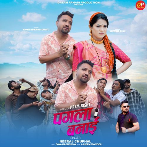 Pagla Bnaayo