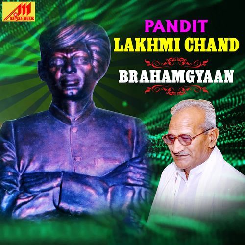 Samtasheel Sabar Santosh Shardha Saram Samai Se cover art