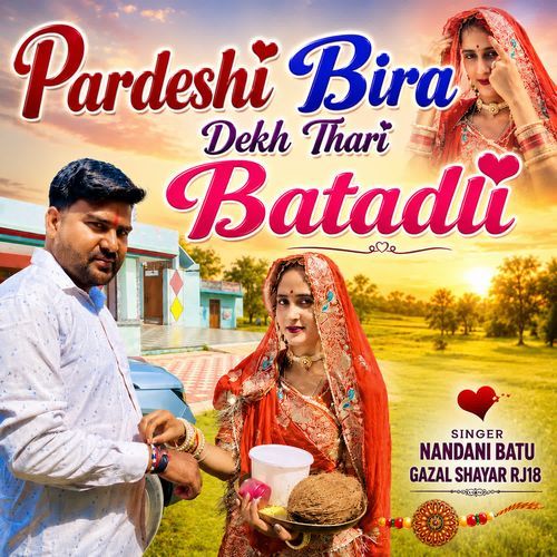 Pardeshi Bira Dekh Thari Batadli