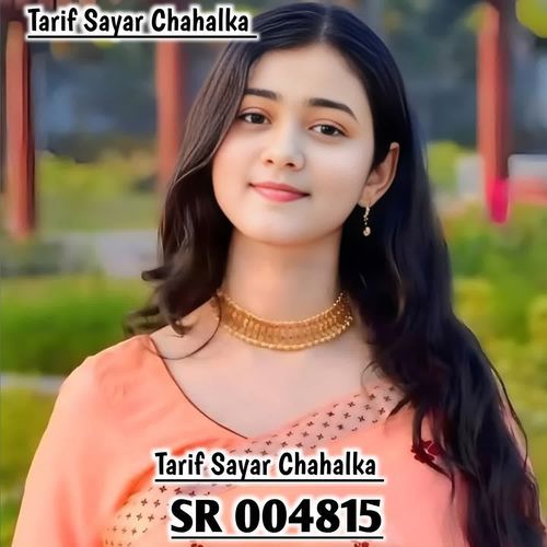 Payal Singar Mewati SR 001415