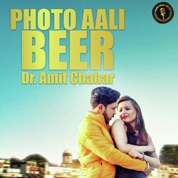 Photo Aali Beer-ERoSWiFYGnY