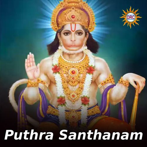 Puthra Santhanam