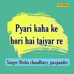Pyari Kaha Ke Hori Hai Taiyar  Re