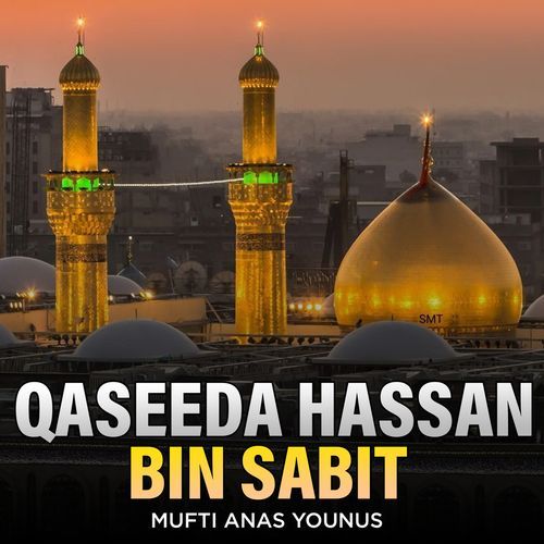 Qaseeda Hassan bin Sabit