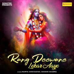 Rang Deewane Lekar Aaye-FyMqezN,eWE