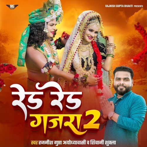 Red Red Gajra 2