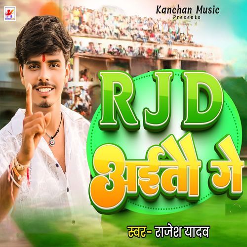 Rjd Aitau Ge
